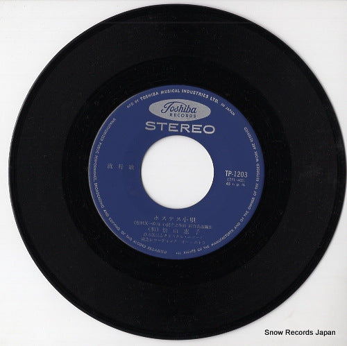 TP-1203 disc