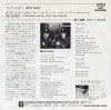 P-2212 back cover