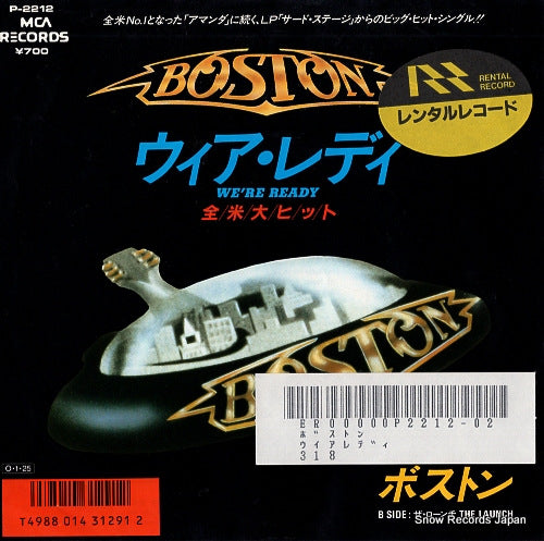 P-2212 front cover