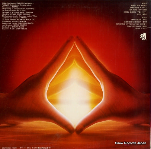 C25R0030 back cover
