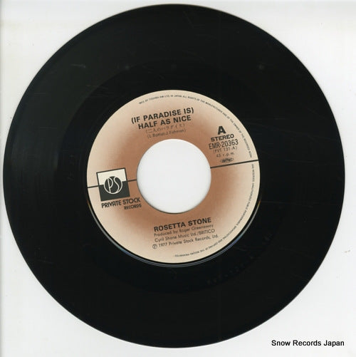 EMR-20363 disc