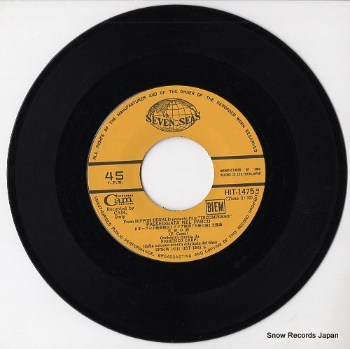 CQ-7016 disc
