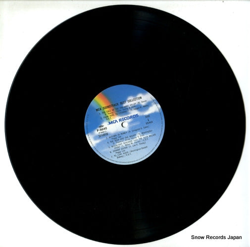 P-5640-1 disc