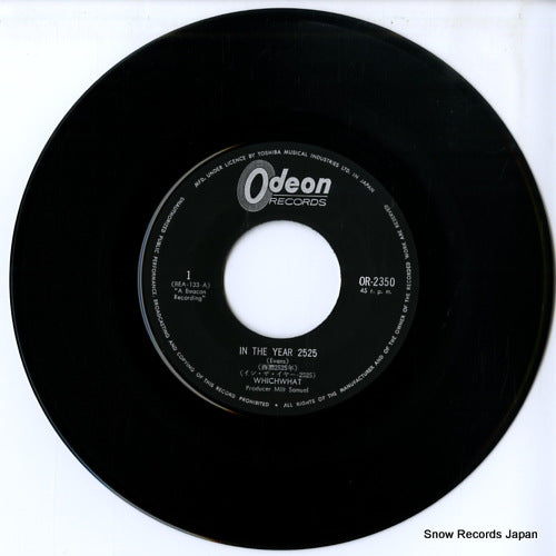 OR-2350 disc