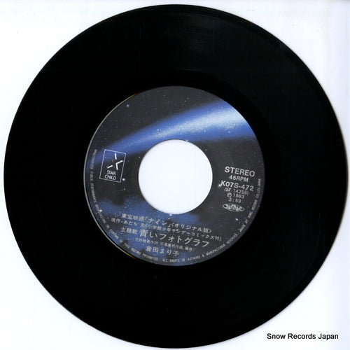 K07S-472 disc