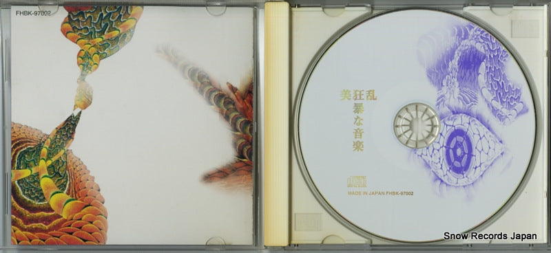 FHBK-97002 disc