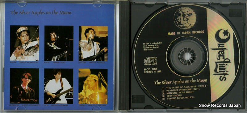 MCD-3208 disc