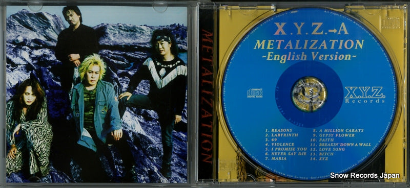 XZCS-5 disc