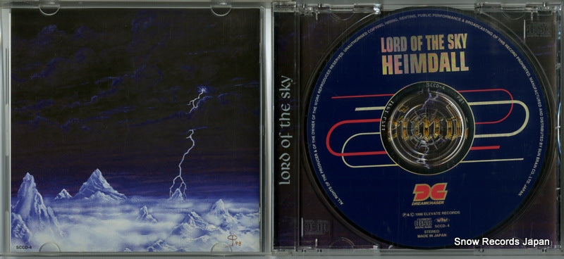 SCCD-4 disc