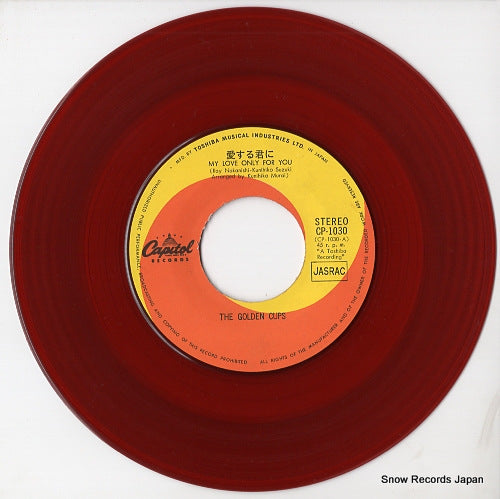 CP-1030 disc