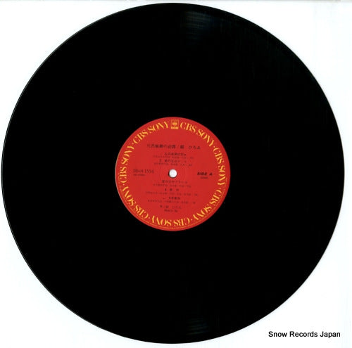 28AH1516 disc