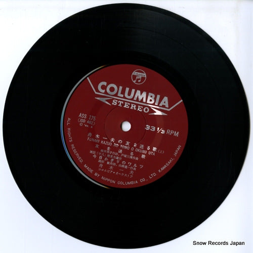 ASS-175 disc