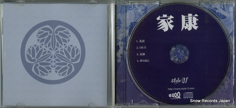 TACD-00005 disc