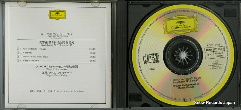 POCG-1109 disc
