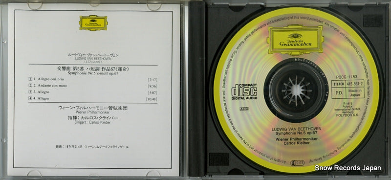 POCG-1153 disc