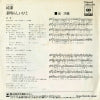 15SH1332 back cover