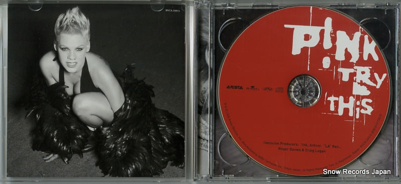BVCA-24014 disc