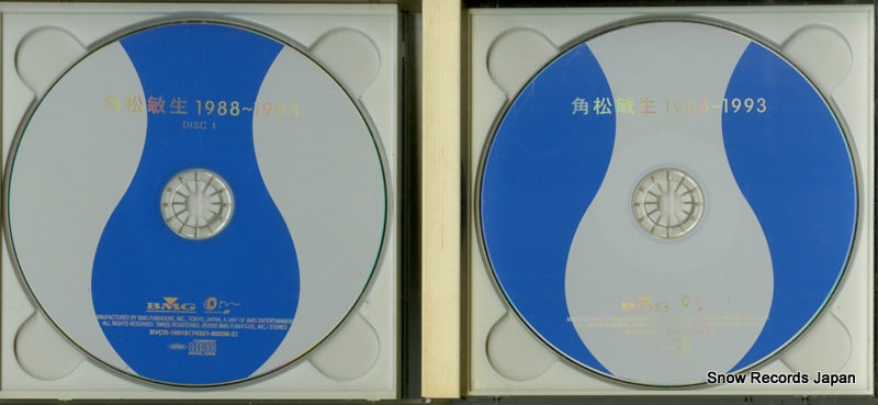 BVCR-18018 disc