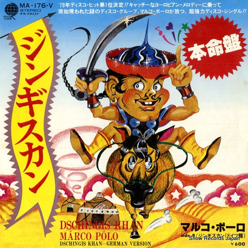 MA-176-V front cover
