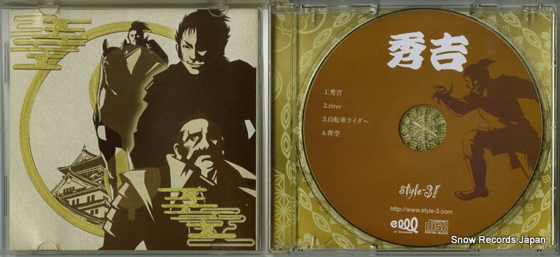TACD-00002 disc