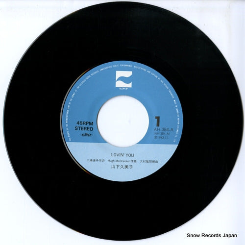 AH-384-A disc
