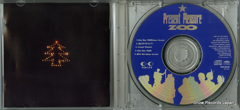 FLCF-20123 disc