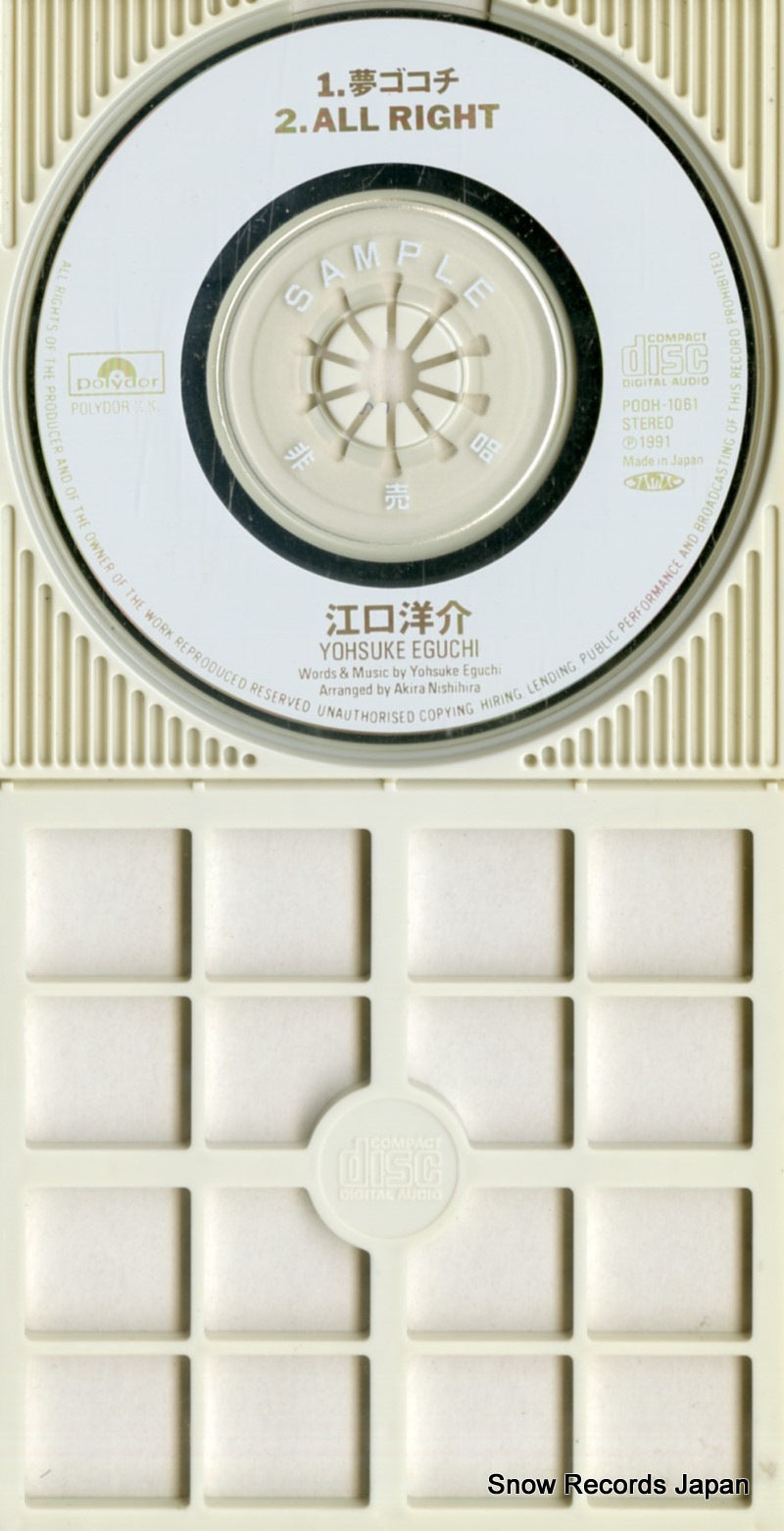 PODH-1061 disc