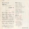 P-450 back cover