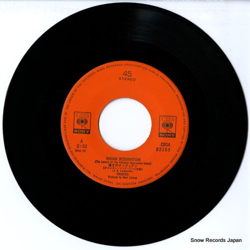 CBSA82103 disc