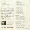 LL-10215-J back cover