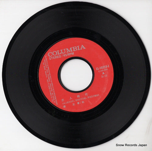 LL-10215-J disc