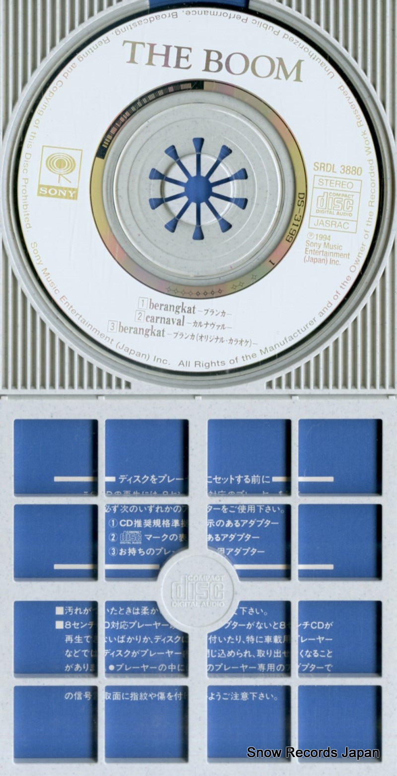 SRDL3880 disc