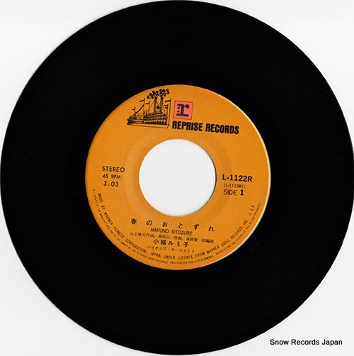 L-1122R disc