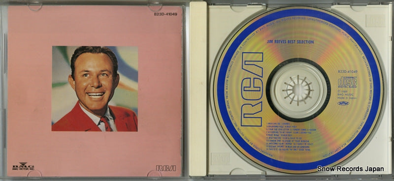 B23D-41049 disc