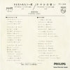FS-1203 back cover