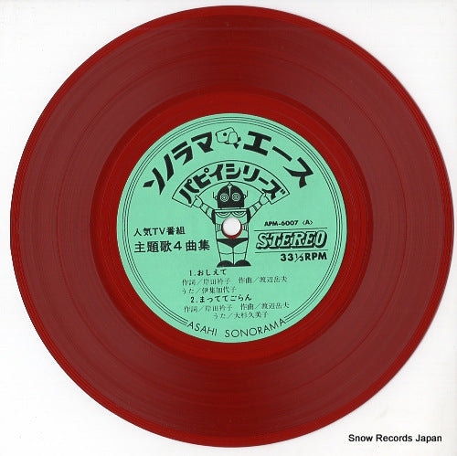 MCAD-10098 disc