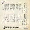 SV-53 back cover