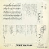 CW-1130 back cover