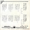 VS-1106 back cover
