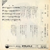 SV-219 back cover