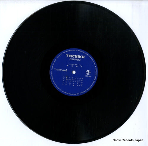BL-2051 disc