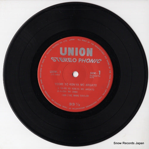 UXW-1 disc