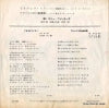 JP-5109 back cover
