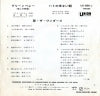 US-596-J back cover