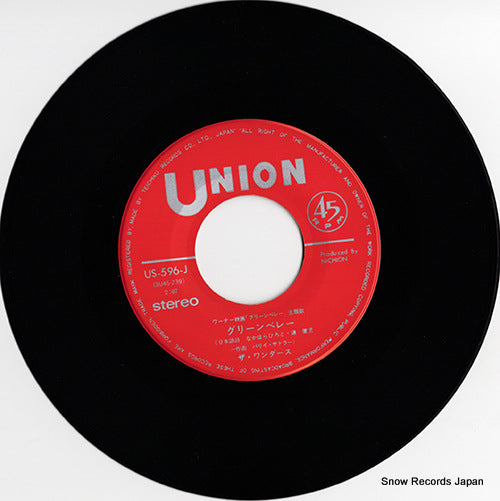 US-596-J disc