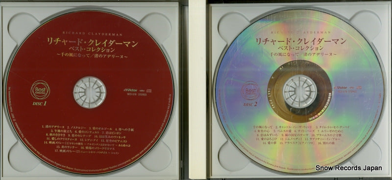 NCS578 disc