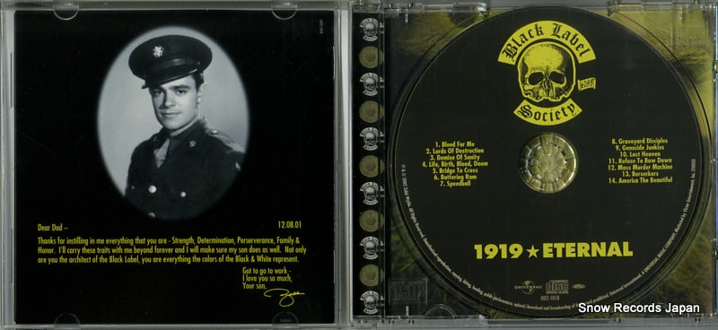 UICE-1018 disc