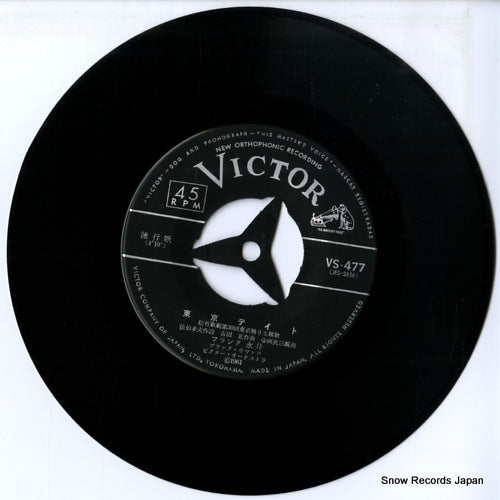 VS-477 disc