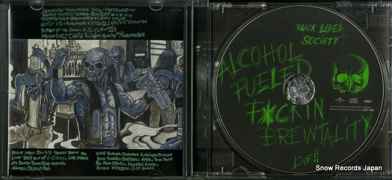 UICE-1008 disc