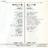 CD-84 back cover